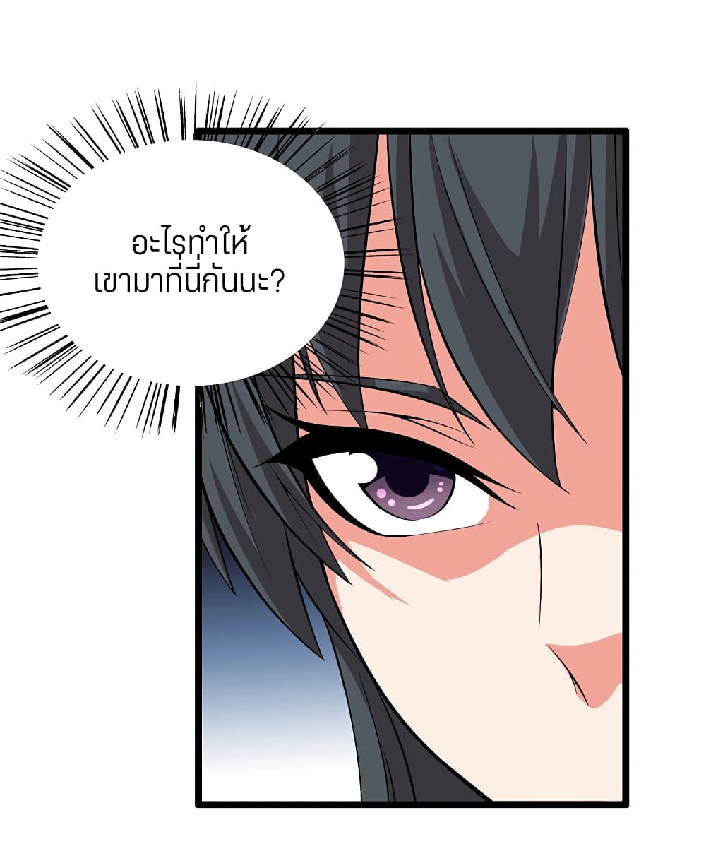 อ่านมังงะ การ์ตูน